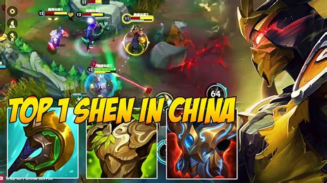 TOP 1 SHEN GAMEPLAY IN CHINA SERVER SHEN TOP CAN 1VS5 IMPOSSIBLE