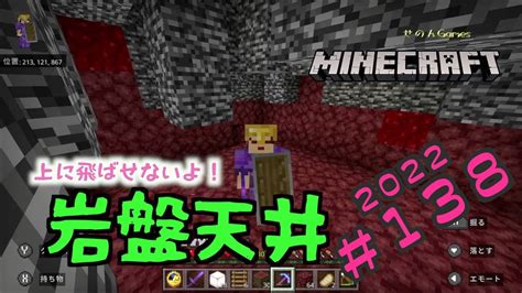 【minecraft】せのクラ2022 138 ウィザーとの対決場所はここ！！ Youtube