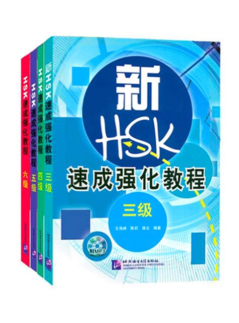 Tổng hợp PDF sách luyện thi HSK 3 miễn phí tải về