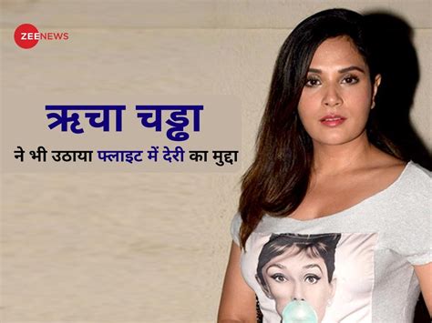 Richa Chadha Says 2 Of Her Indigo Flights Were Delayed By 4 Hours