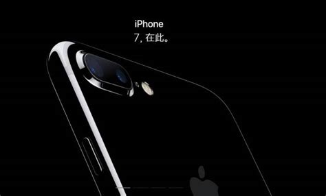 5388元起，iphone 77 Plus亮点功能全解析界面新闻 · Jmedia