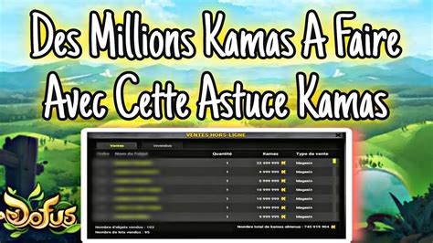 DOFUS ASTUCE KAMAS FAIRE DES MILLIONS DE KAMAS EN MEME PAS 10MIN DU JEU