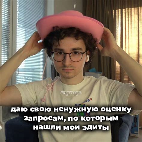простите, ужас💅 || #brianmaps #edit #броен #брайн_мапс #брайн #петус # ...