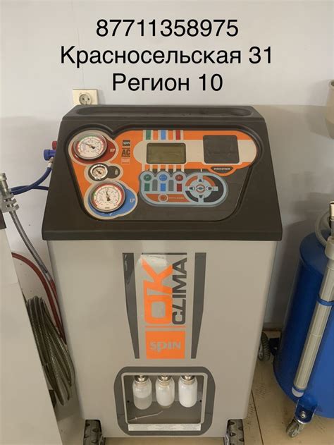 Заправка автокондиционера - Диагностика и ремонт автокондиционеров ...