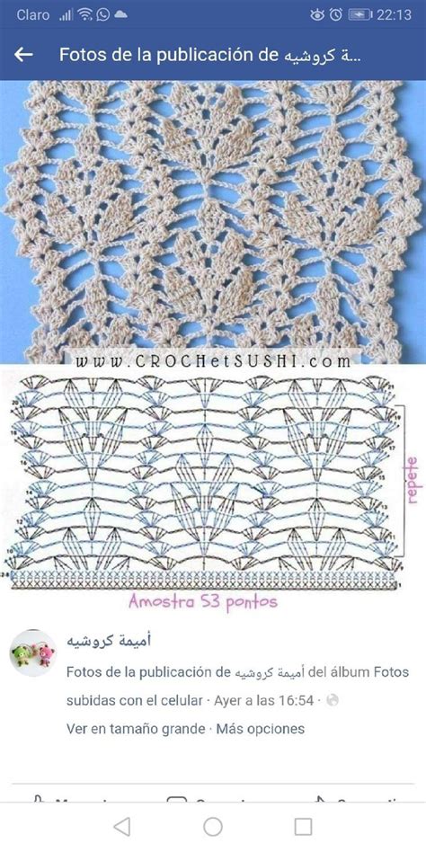 Ledi Yastreb Crochet Bedspread Pattern