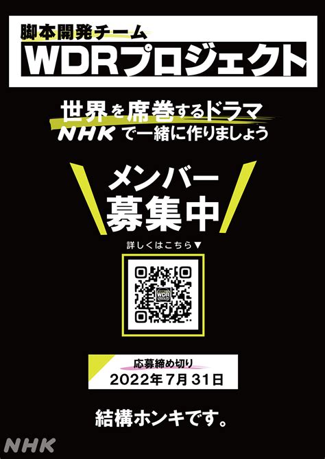 香 コウ on Twitter RT nhk dramas 海外ドラマ好き本気で脚本家になりたい世界で戦いたいひとつで