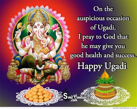 Happy Ugadi Wishes Quote - SmitCreation.com