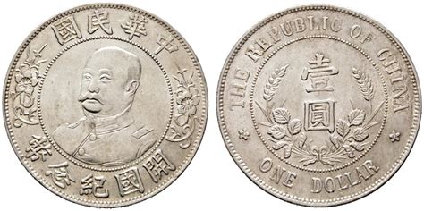 NumisBids H D Rauch Auction 102 Lot 1034 BEDEUTENDE SAMMLUNG