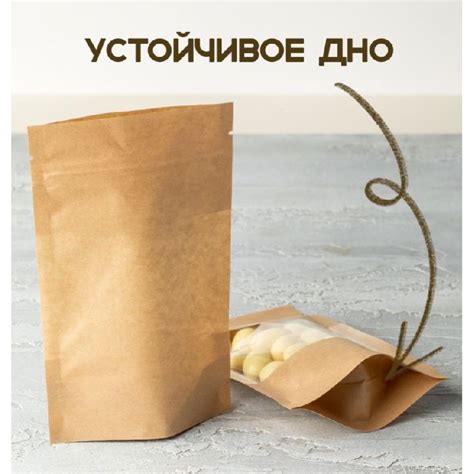 Дой-пак пакет, с окном 40мм, 200*300 мм, гладкая крафт бумага, зип-лок ...
