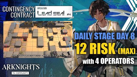 Arknights Cn Cc Lead Seal Daily Stage Day Risk Max