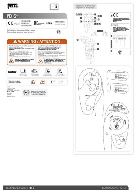 PETZL I'D S D0019600D MANUAL Pdf Download | ManualsLib