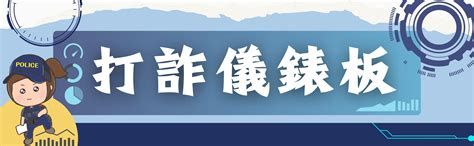 內政部警政署保安警察第七總隊全球資訊網