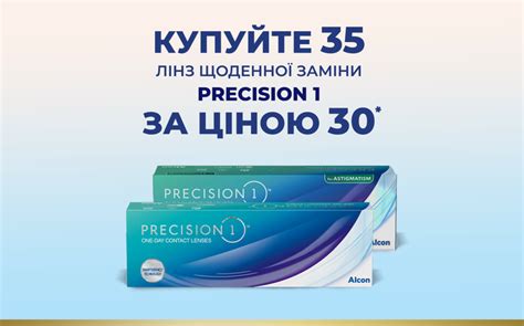 Интернет-магазин оптики LINZA.UA: купить линзы, средства по уходу за ...
