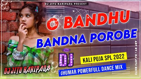 Jhumar New Dj Song 2022O Bandhu Bandna PorabeJhumar Fully Dance Mix