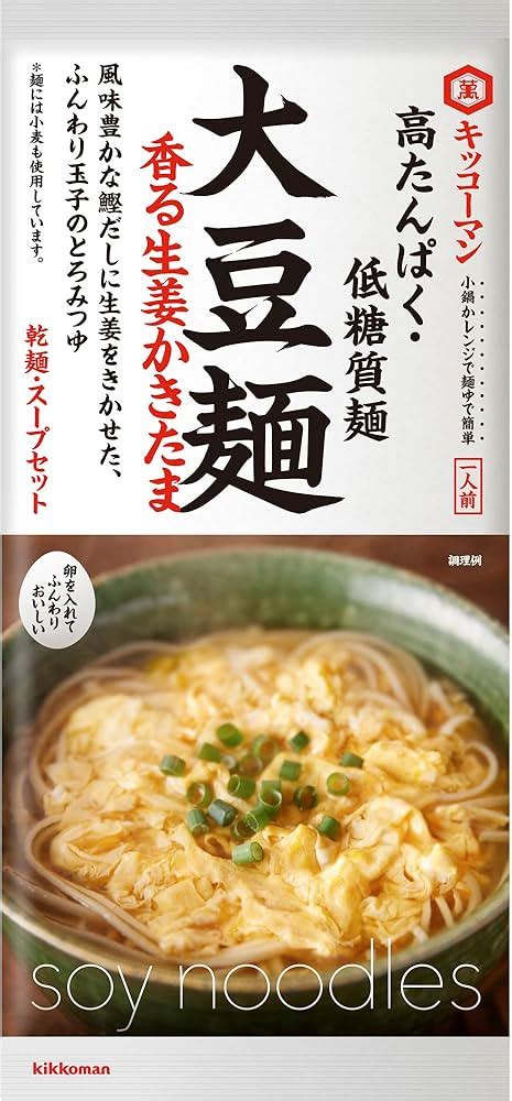 キッコーマン 大豆麺 香る生姜かきたま 高たんぱく・低糖質麺 乾麺 ソースセット 1人前 1個 日本そば Sixmatrixjp