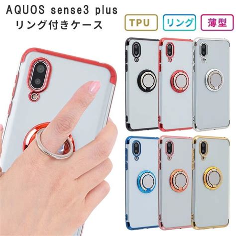 スマホケース ケース Aquos Sense3 Plus オタ活 Androidアクセサリー