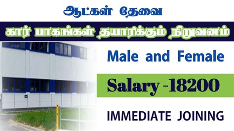 Salary Take Home Jobs In Chennai Job Vacancy Chennai