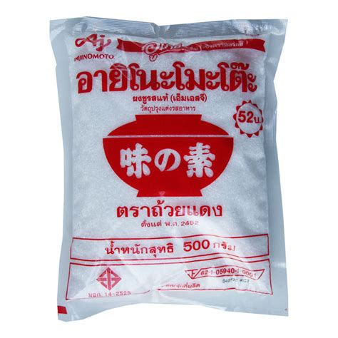 Ajinomoto Monosodium Glutamate Msg 500g — Tradewinds Oriental Shop