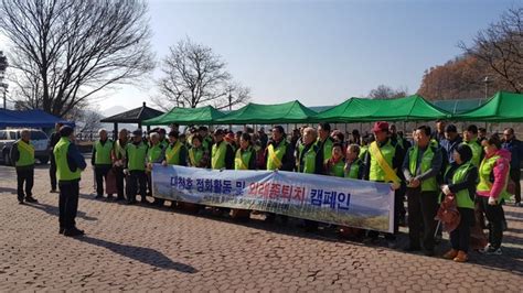 보은군 자연보호협의회 대청호 환경정화활동 충북과 나의 연결고리 충북일보