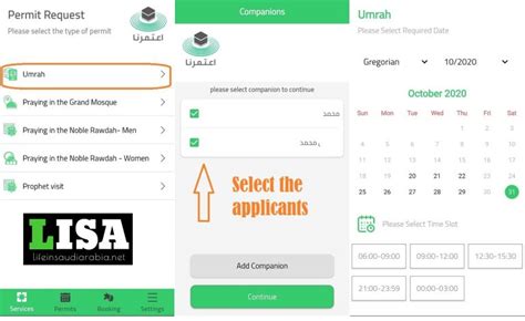 How To Take Umrah Permit With Nusuk Life In Saudi Arabia