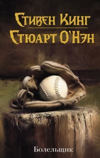 Онлайн книги жанра Биографии и Мемуары, страница 1
