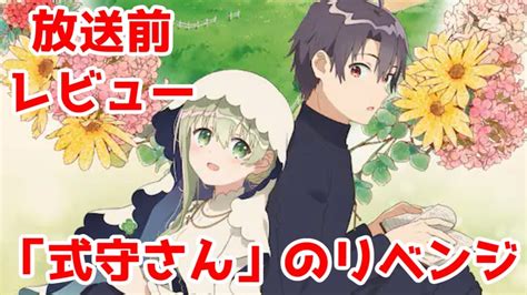 【2023年春アニメ原作】「白聖女と黒牧師」アニメ放送前レビュー【「今の動画工房」らしい作品になりそう】 Anime Wacoca Japan People Life Style