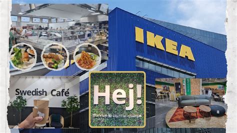 Ikea Ph Swedish Restaurant Walking Tour Youtube