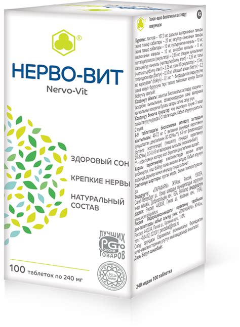 Парафарм — купить по низкой цене на Яндекс Маркете