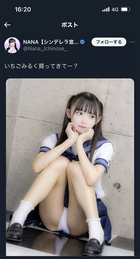 メジャーデビューしてるアイドルが堂々とパンツを見せてしまう みんくちゃんねる