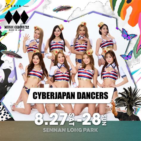 Cyberjapan On Twitter 8 27 土 And8 28 日 Music Circus にて、二日間出演