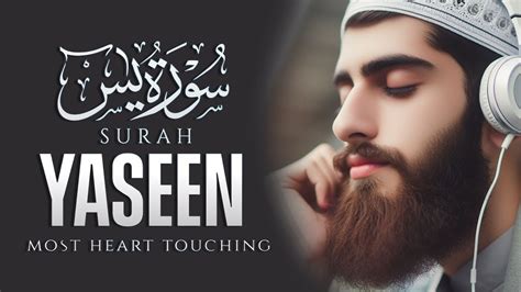 Surah Yasin Yaseen Full With Arabic Beautiful Recitation Relaxing Quran