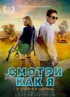 Look Like Me Nude Scenes