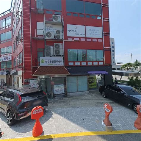 주하나은행 청주지점