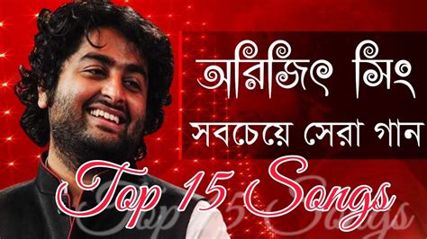 Arijit Singh Top Songs Arijit Singh Debdas Youtube