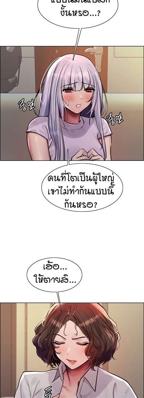อาน Sex stop Watch ตอนท 57 57 TH แปลไทย Niceoppai