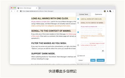 Notion 使用教程：notion 插件·脚本工具分类盘点，武装强化你的 Notion 知乎