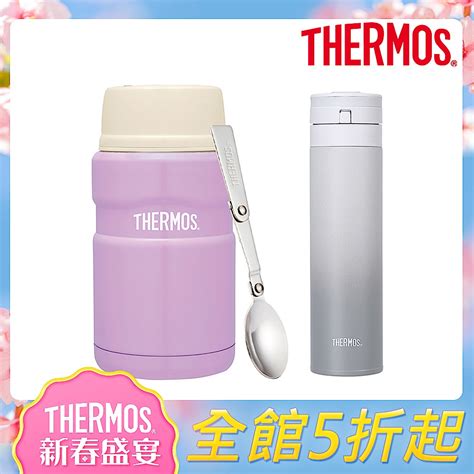 組 THERMOS膳魔師不鏽鋼超輕量自動上鎖真空保溫瓶450ml JNS 453 GGY 漸層灰 燜燒罐0 72L SK3021