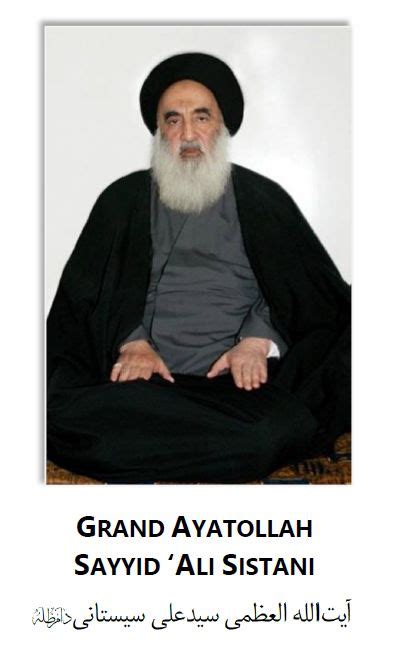 Grand Ayatollah Sayyid ‘Ali Sistani | Prohibiting Takfir - Fatwas Of ...