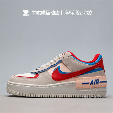 Nike Air Force Shadow Af Cu