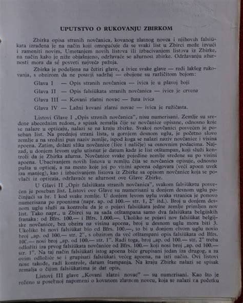 Katalog NovČanica I Kovanica