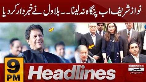 Bilawal Bhutto Zardari Big Announcement News Headlines Pm Dec