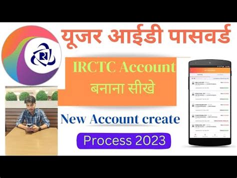 Irctc Account Kaise Banaye Mobile Se Irctc Account Kaise Banaye How To