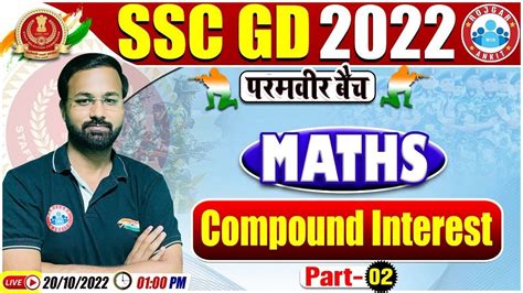 Compound Interest CI Tricks SSC GD Maths 55 SSC GD Exam 2022