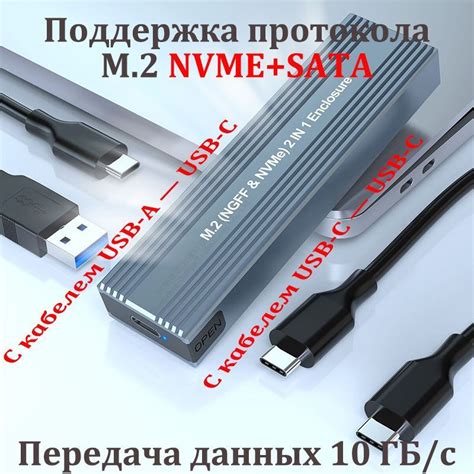 NVME SATA двойной протокол M.2 SSD жесткий диск USB Type-C 3,2 Gen 2 10 ...
