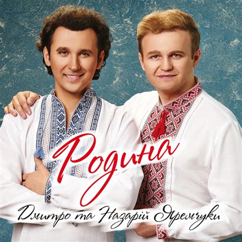 Осінь - YouTube Music