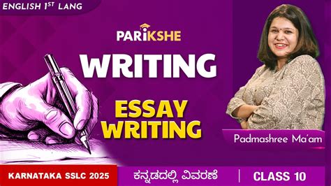 English 1st Language Letter Writing Sslc Karnataka Class 10