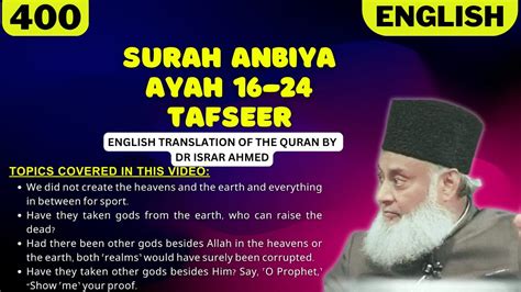 Surah Anbiya Ayah 16 24 Tafseer In English By Dr Israr Ahmed YouTube