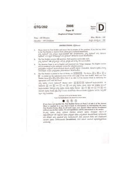 Group 2 Old Question Paper 3 Pdf