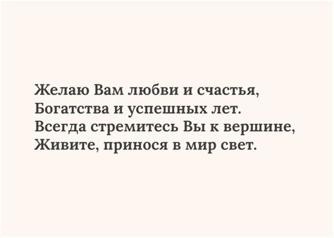 Текстовая открытка с пожеланиями- Скачать бесплатно на otkritkiok.ru