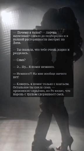 [Видео] «[Видео] «Ничего не изменить... [18+]»» | Книги, Эротические ...